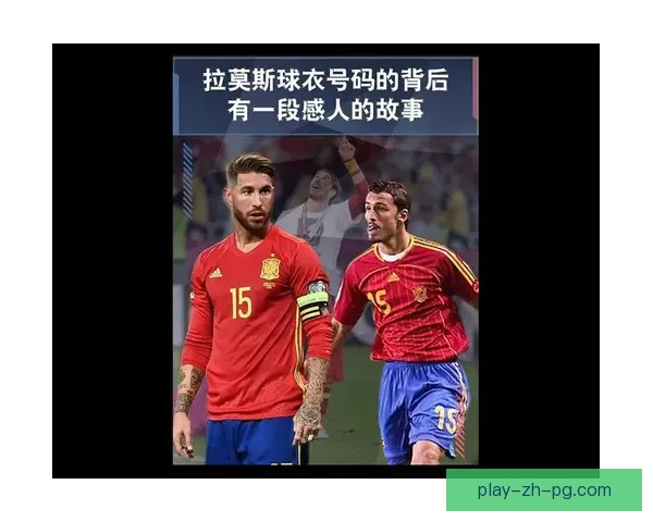 解读足球排名：探寻背后的故事